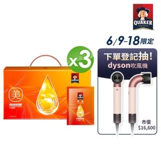 【QUAKER 桂格】買2送1-美力滴雞精52ml×8包x3盒 共24入(膠原蛋白/蠶絲蛋白/黑羽土公雞/優質蛋白質/BCAA)