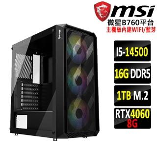 【微星平臺】I5十四核RTX 4060 2X{大雪山II}WIFI電競機(I5-14500/B760/16G D5/1TB)