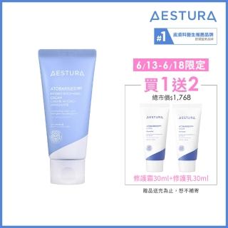 【AESTURA 璦絲特蘭】每日保濕柔護水潤舒緩霜(補水/舒緩/敏感肌/精華/清爽)
