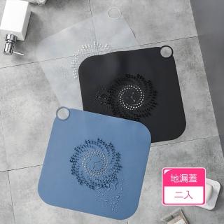 【Dagebeno荷生活】加大款矽膠防蟲防堵下水道蓋 簡易好清潔防頭髮堵塞地漏(2入)