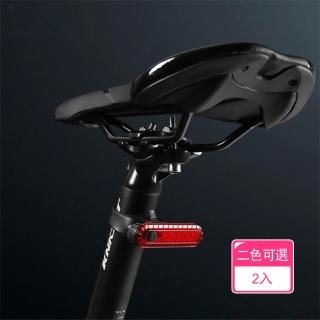 【Dagebeno荷生活】自由切換持久續航自行車尾燈 四模式USB充電防水可調角度車尾燈(2入)