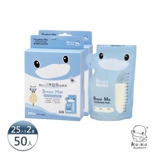【KU.KU. 酷咕鴨】雙出口立體母乳保鮮袋260ml(50入)