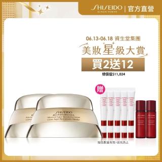 【SHISEIDO 資生堂國際櫃】百優乳霜50mL雙入組(國民乳霜/乳霜/晚霜/日霜/保濕)