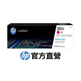 【HP 惠普】官方直營 202X 高列印量紅色碳粉匣(CF503X)(M254nw/M254dw/M254dn/M280nw/M281fdn/M281fdw)