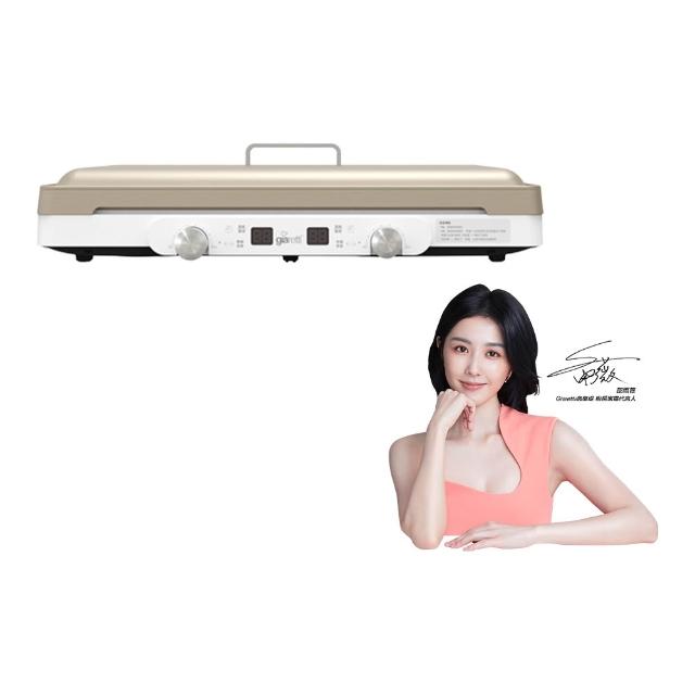 【Giaretti珈樂堤】IH多功能聚嗨料理盤+陶瓷塗層不沾鍋具五件組(GT-IP08+GT-HWP05-W)