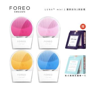 【Foreo】LUNA mini 2 露娜迷你2潔面儀(洗臉機 美國原廠公司貨 兩年保固)
