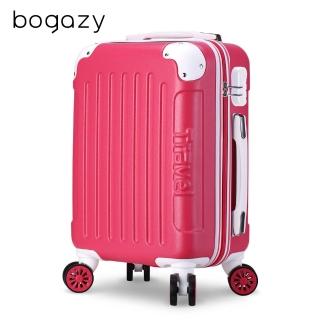 【Bogazy】繽紛蜜糖 18吋馬卡龍密碼鎖行李箱登機箱(馬卡龍｜亮麗桃)