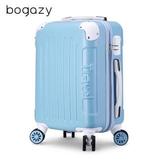 【Bogazy】繽紛蜜糖 29吋馬卡龍密碼鎖行李箱(眷戀款｜天空藍)