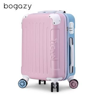 【Bogazy】繽紛蜜糖 18吋馬卡龍密碼鎖行李箱登機箱(馬卡龍｜粉紅藍)