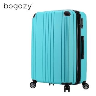 【Bogazy】眷戀時光 29吋超輕量可加大行李箱(眷戀款｜蒂芬妮藍)
