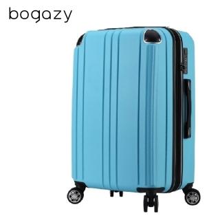 【Bogazy】眷戀時光 29吋超輕量可加大行李箱(眷戀款｜湖藍)