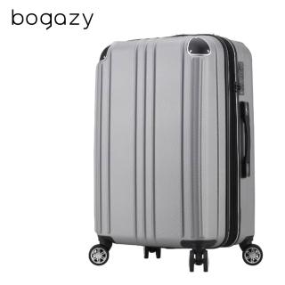 【Bogazy】眷戀時光 29吋超輕量可加大行李箱(眷戀款｜銀色)