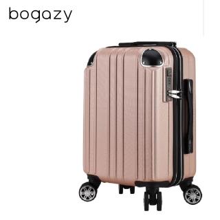 【Bogazy】眷戀時光 25吋超輕量可加大行李箱(眷戀款｜玫瑰金)