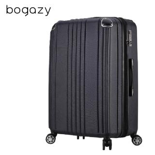 【Bogazy】眷戀時光 25吋超輕量可加大行李箱(眷戀款｜藍黑色)