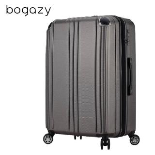 【Bogazy】眷戀時光 20吋國旅輕量行李箱/登機箱(眷戀款｜時尚灰)