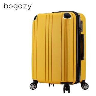 【Bogazy】眷戀時光 18吋國旅輕量行李箱/登機箱(眷戀款｜貴族黃)