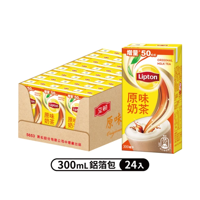 【立頓】原味奶茶300mlx24入/箱  (TQF微笑標章)