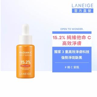 【LANEIGE 蘭芝】維他命C淨膚精華安瓶 10g(最高濃度15.2%純維他命C 美白精華 官方直營)