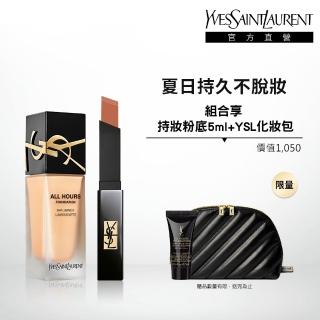 【YSL】官方直營 恆久完美霧光彩妝組(午夜粉底25ml+小黑條2.2)