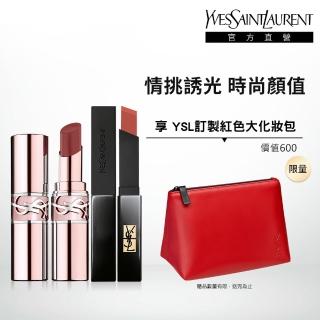 【YSL】官方直營 情挑霧唇唇膏2入組(精品潤唇膏+奢華緞面唇膏)