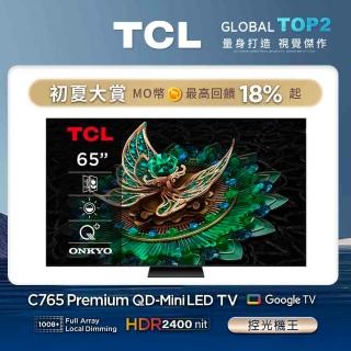 【TCL】65型 4K QD Mini LED 144Hz Google TV 量子智慧連網液晶顯示器-基本安裝(65C765)