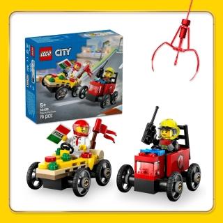 【LEGO 樂高】城市系列 60458 披薩vs.消防車賽車套裝(交通工具玩具 兒童玩具 積木 禮物)