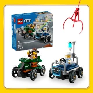 【LEGO 樂高】城市系列 60459 飛機vs.病床賽車套裝(交通工具玩具 兒童玩具 積木 禮物)