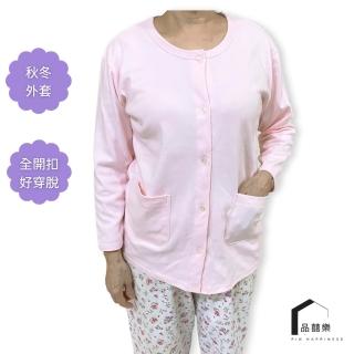 【pin happiness】mit銀髮族純棉外套 全開扣居家睡衣女衛生衣(中老年外套 女居家服 老人照護外套)