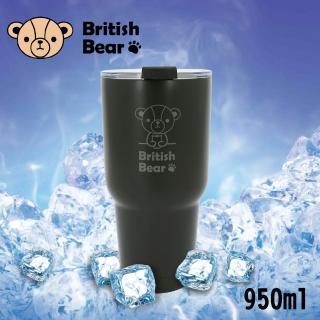 【British Bear 英國熊】超真空斷熱冰壩杯 950ml BC-0060(顏色隨機出貨)