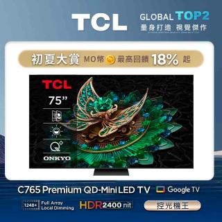 【TCL】75型 4K QD Mini LED 144Hz Google TV 量子智慧連網液晶顯示器-基本安裝(75C765)