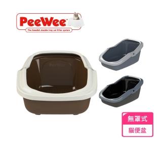 【PeeWee必威】無罩式貓砂盆(松木砂適用)