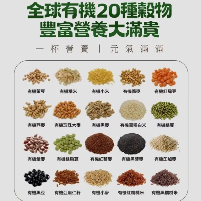 【有其田】有機20穀植物奶-原味微糖X2罐＋杏仁無糖X2罐(杏仁粉/全穀奶/穀粉/無糖杏仁粉)