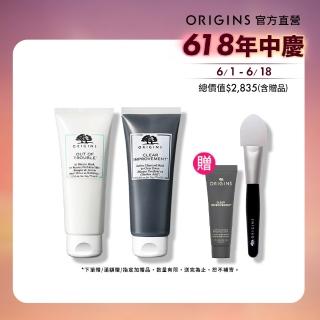 【ORIGINS 品木宣言】黑白抗痘面膜組(抗痘面膜75ml+泥娃娃活性碳面膜75ml/控油抗痘)