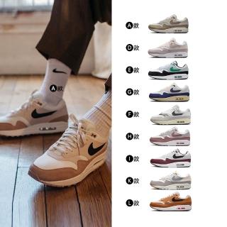 【NIKE 耐吉】運動鞋 跑鞋 休閒鞋 NIKE AIR MAX 1 系列 男鞋 女鞋 白黑綠藍粉 多款(FZ5808-101&)