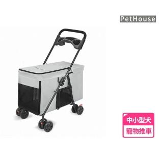 【寵趣屋PetHouse】可拆卸寵物推車/可折疊/雙開式進出/中小型犬適用(15kg以下)