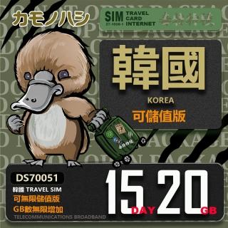 【鴨嘴獸 旅遊網絡卡】Travel Sim 韓國 網絡卡 15天 20GB 高流量網絡卡 旅遊卡(漫遊卡 韓國網絡卡 韓國上網)