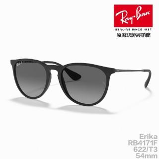 【RayBan 雷朋】太陽眼鏡 RB4171F 622/T3 54mm(小臉款式 偏光鏡片 墨鏡 抗紫外線 抗uv 原廠公司貨)
