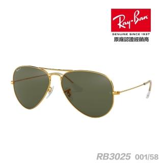 【RayBan 雷朋】太陽眼鏡 RB3025 001/58 偏光鏡片(捍衛戰士同款 偏光墨綠鏡片 墨鏡 抗紫外線 抗uv)