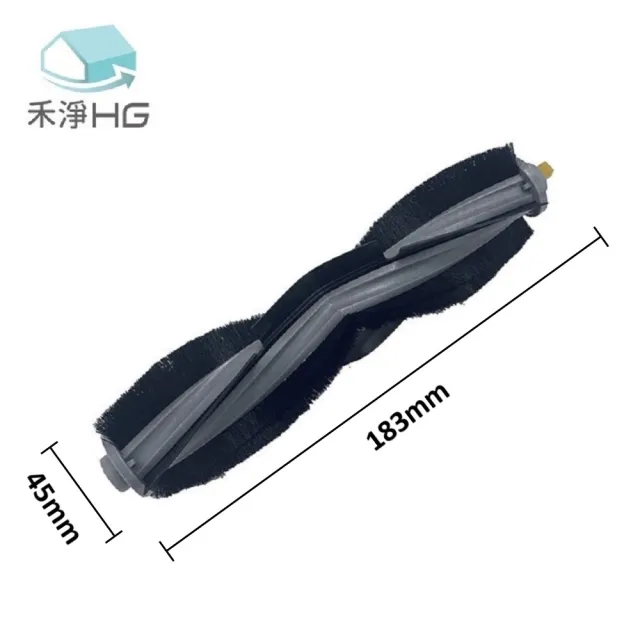 【HG 禾淨家用】ECOVACS科沃斯 適用T20 OMNI 副廠掃地機配件 主刷(毛膠刷 1入/組*2)