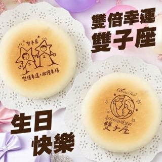 【起士公爵】輕乳酪蛋糕 6吋(生日蛋糕｜星座蛋糕)