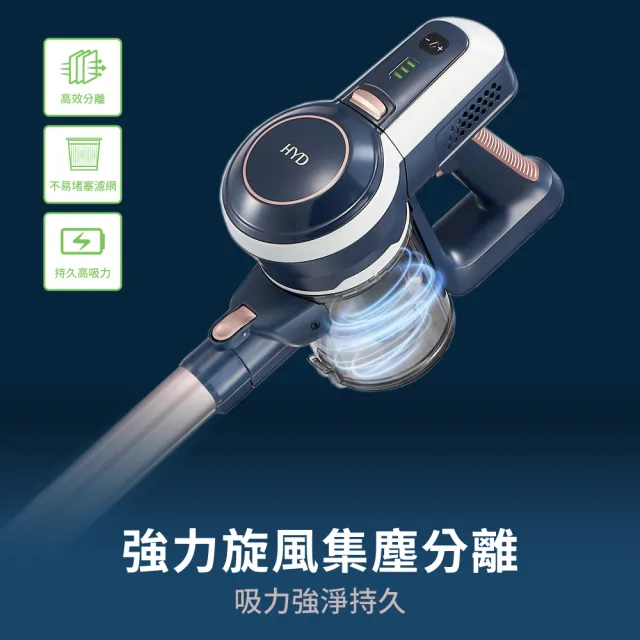 【HYD】超強力旋風電動濕拖無線吸塵器 D-85(12件大全配組/乾濕吸塵器)