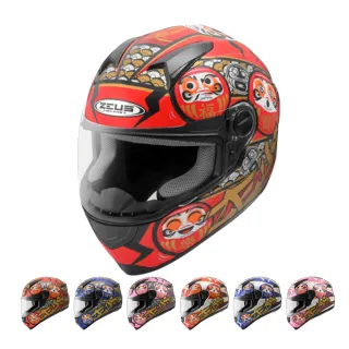 【ZEUS】811 AL35 全罩(安全帽│機車│內襯│鏡片│全罩式安全帽│抗UV│輕量化│達摩│GOGORO)