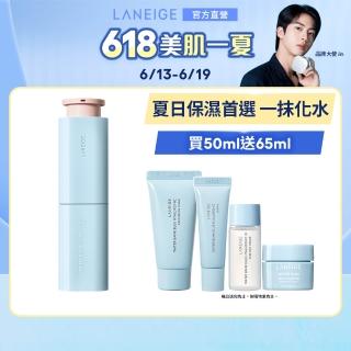 【LANEIGE 蘭芝】水酷修護保濕精華 50ml #小水精(精華液 保濕精華 玻尿酸 敏弱肌 官方直營)