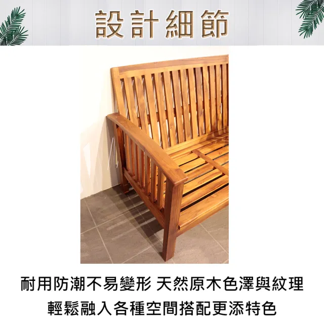 【吉迪市柚木家具】柚木經典雙人椅/沙發椅 ETLI002B(不含墊 簡約 多功能 禪意 中國風 仿古 低調 沉穩)