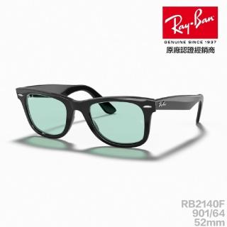 【RayBan 雷朋】Wayfarer RB2140F 901/64 52mm(木村拓哉代言款 經典設計 抗紫外線 抗uv 原廠公司貨)