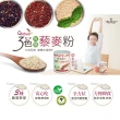 【有其田】有機藜麥早餐麥片組-原味x1+芝麻x1+三色藜麥粉x1+穀麥片x1(芝麻粉/紅藜麥/穀粉/穀物)