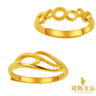 【迎鶴金品】黃金9999時尚尾戒-泡泡流線 二選一(0.31錢 正負3厘)