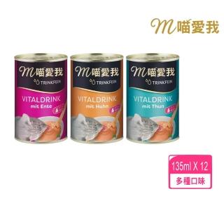 【m喵愛我】營養肉汁 135ml*12罐組