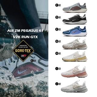 【NIKE 耐吉】運動鞋 慢跑鞋 小飛馬 防水 AIR ZM PEGASUS 41 GTX V2K 男鞋 女鞋 黑白 多款(FQ1356-002&)
