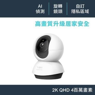 【TP-Link】Tapo C220 2.5K QHD 400萬畫素AI智慧偵測無線旋轉網路攝影機/監視器 IP CAM(最高支援512GB)